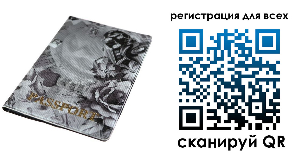 временная регистрация собственник в Борзе
